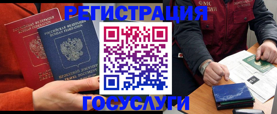 пропишу в квартире в Волгограде