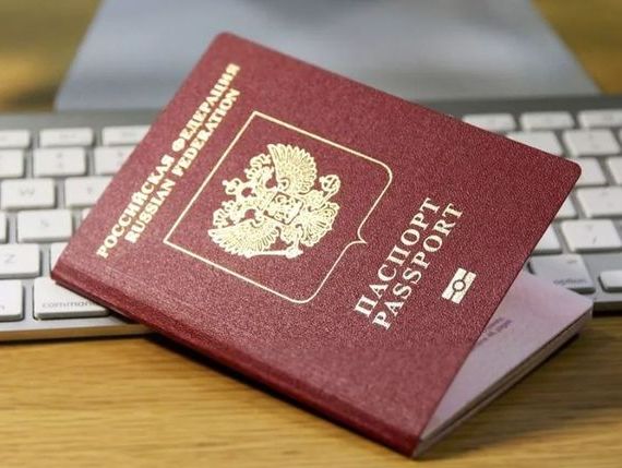 прописка в Волгограде
